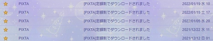 ピクスタ　PIXTA　副業　売れる画像