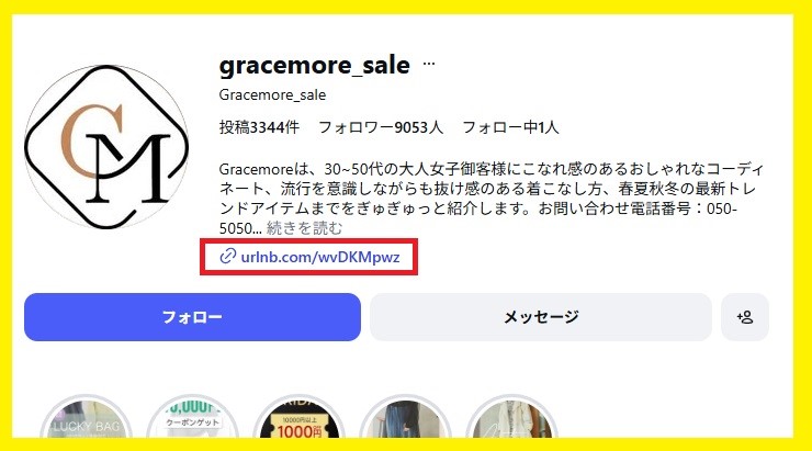 グレースモア Instagram