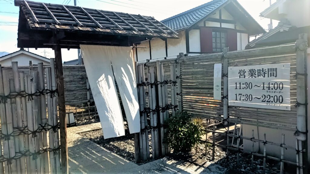 山梨市にある日本庭園と古民家のごはん屋さん『和ごころ』で1800円のランチを楽しむ