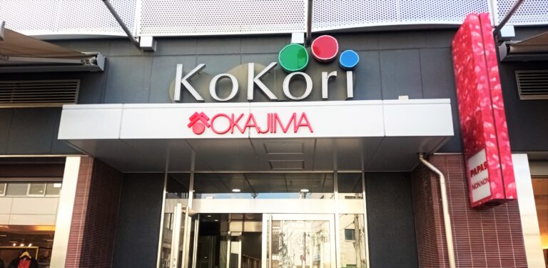 岡島百貨店　3月3日　ココリに移転　リニューアルオープン (1)