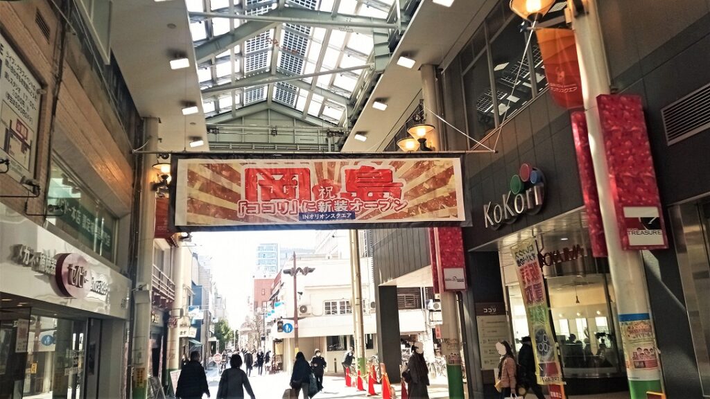 岡島百貨店　3月3日　ココリに移転　リニューアルオープン (4)
