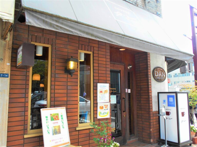 甲府にある老舗喫茶店のダン珈琲店でランチをしてきました。