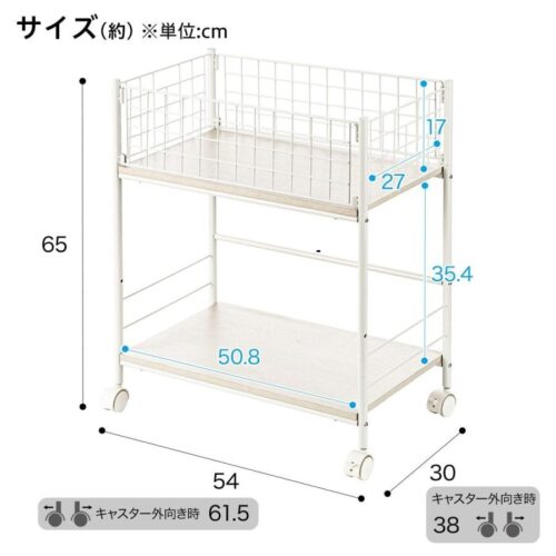 ニトリ　ペット用品の収納　マルチラック　リモブ