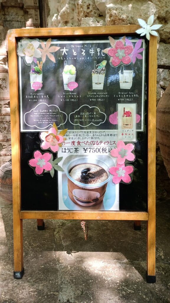 山梨県 河口湖 久保田一竹美術館