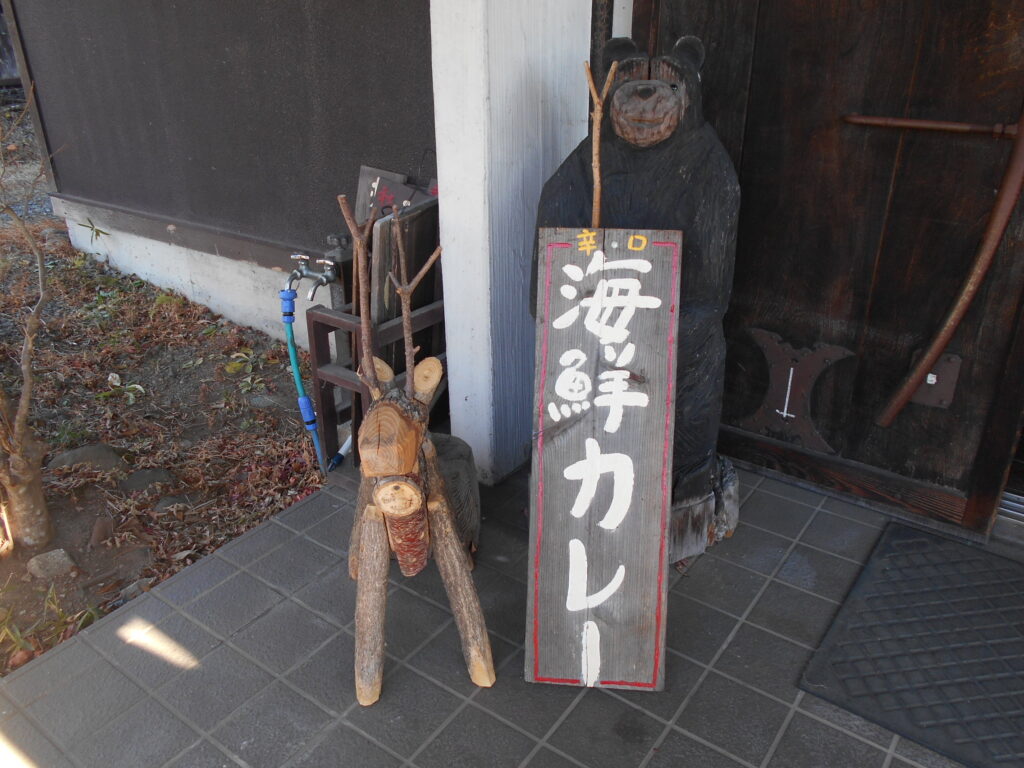 山梨県北杜市にある魚ゼンゾウ　山に囲まれながらも新鮮な海鮮丼などが食べられるお店