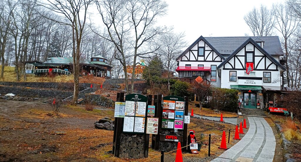 山梨観光スポット　清里　萌木の村　人気レストラン　メリーゴーランドカフェ