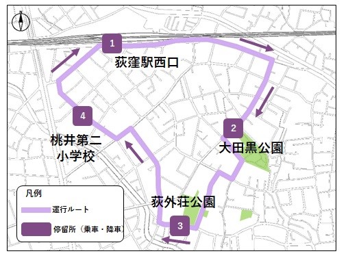 荻窪駅西口 グリスロ停留所