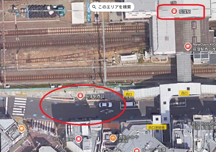 荻窪駅西口 グリスロ乗り場