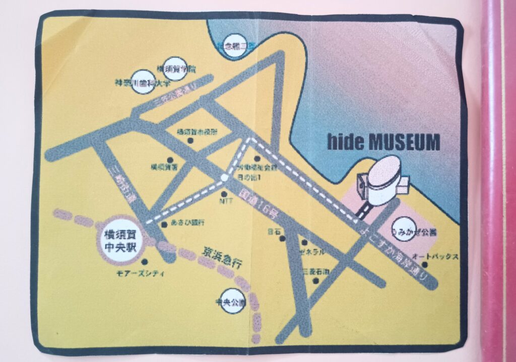 横須賀中央駅からhide museumまでの地図、道のり