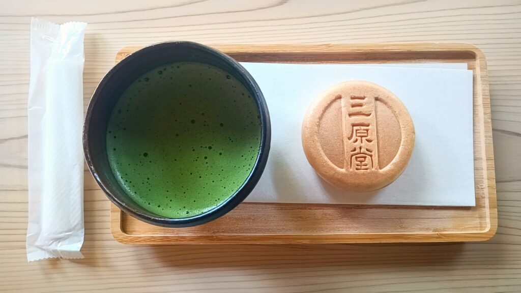 東京 荻窪 てきがいそう 荻外荘 喫茶室の抹茶
