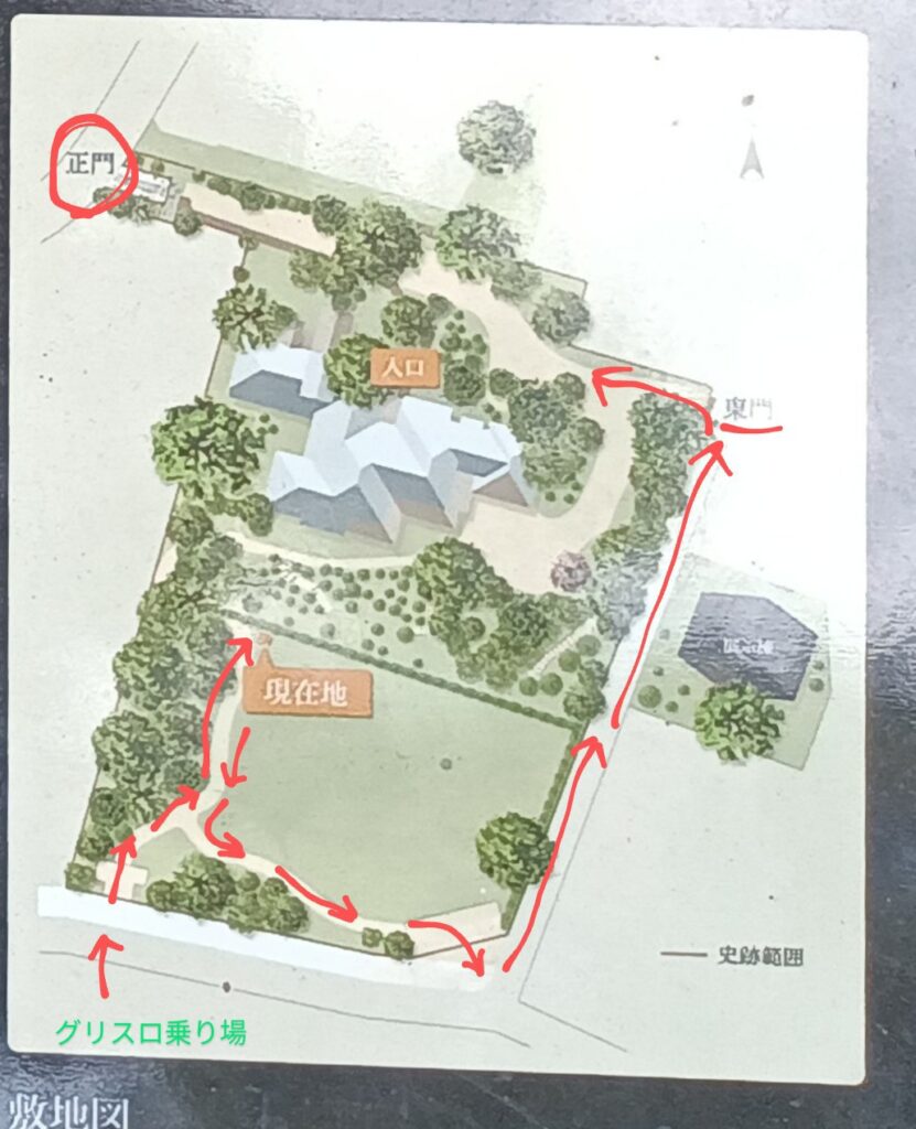 東京 荻外荘 てきがいそう おぎがいそう 敷地図