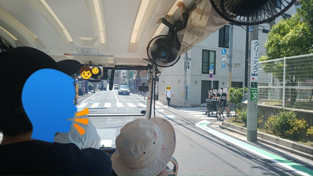 グリスロ 荻外荘から荻窪まで