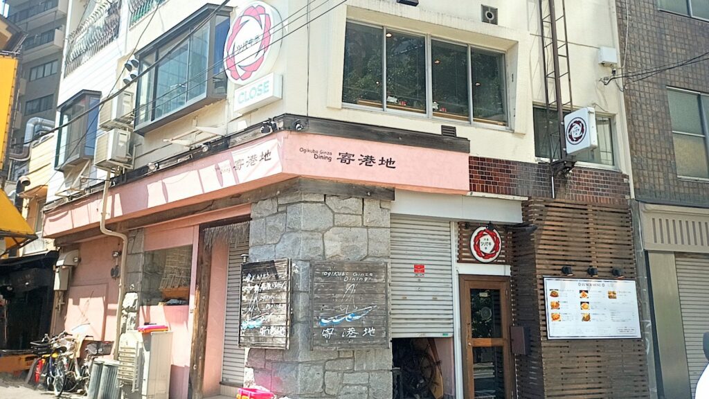 荻窪 ツバキ亭 洋食