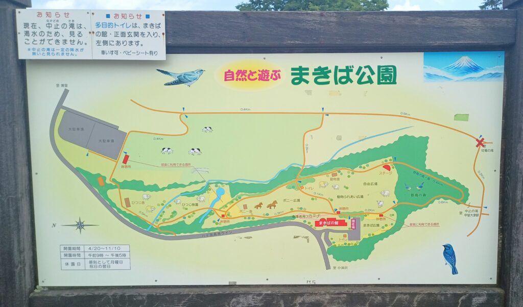 山梨 八ヶ岳 避暑地 家族旅行やデートにも♪ まきば公園