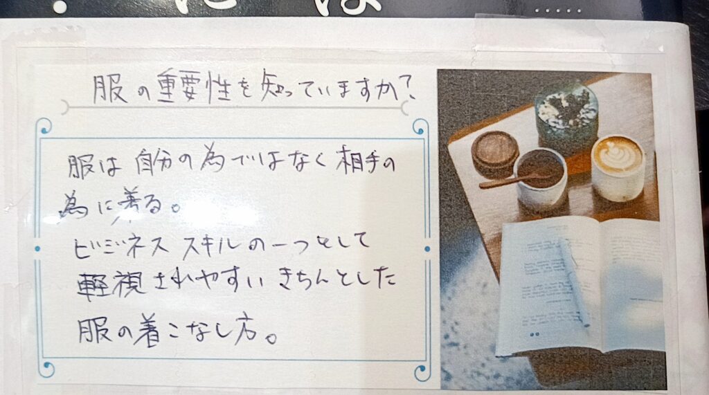 オフコーヒー 甲府 イーストモール バリオ カフェ