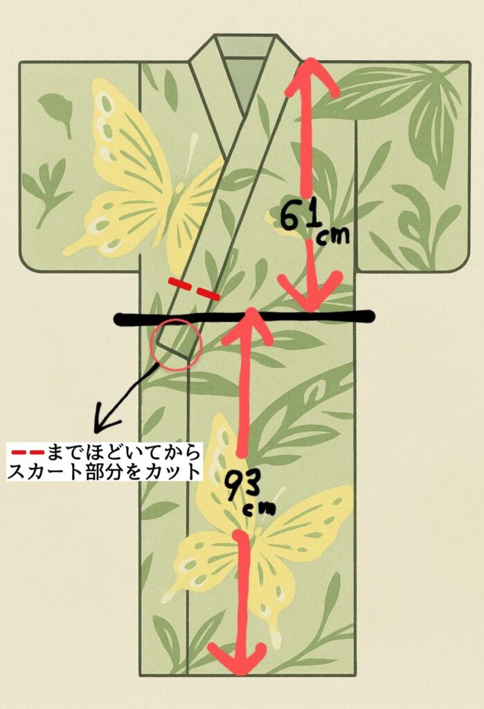 着なくなった浴衣 二部式 作務衣 巻きスカートにリメイク カスタム