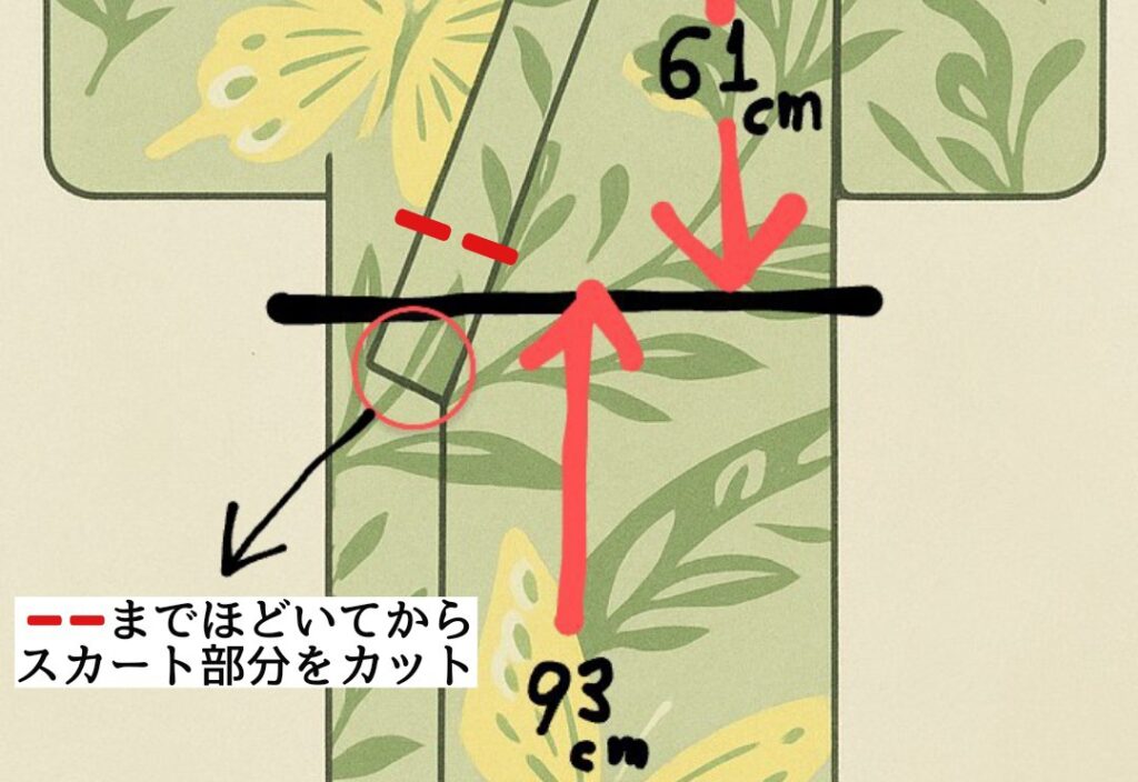 着なくなった浴衣 二部式 作務衣 巻きスカートにリメイク カスタム