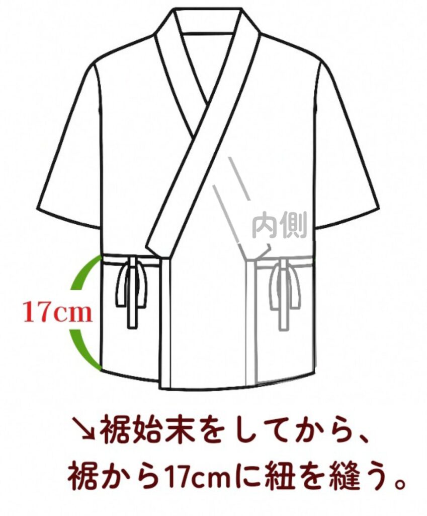 着なくなった浴衣 二部式 作務衣 巻きスカートにリメイク カスタム