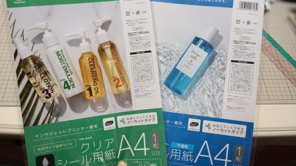 セリア クリアシール用紙でオリジナルステッカーづくり