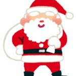 サンタさん