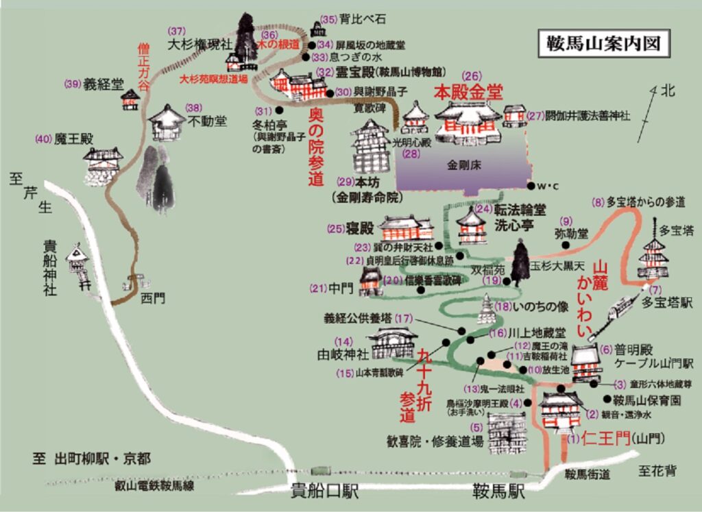 京都 鞍馬寺 鞍馬山案内図