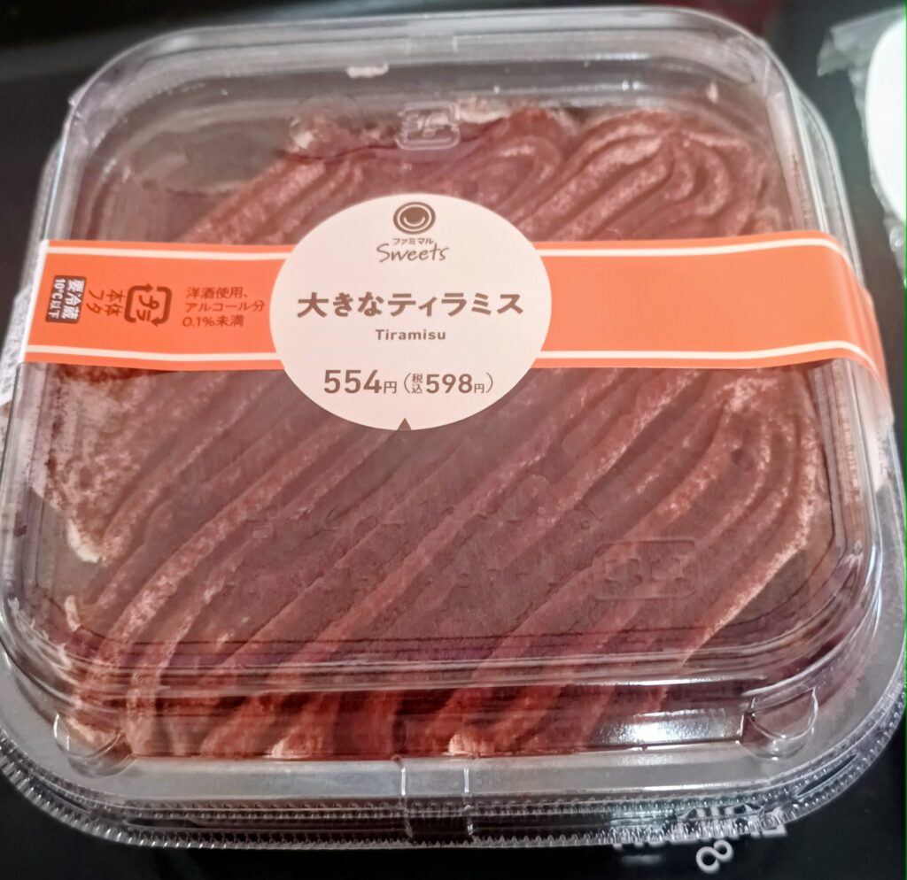 ファミリーマート 大きなティラミス2025/10/21発売