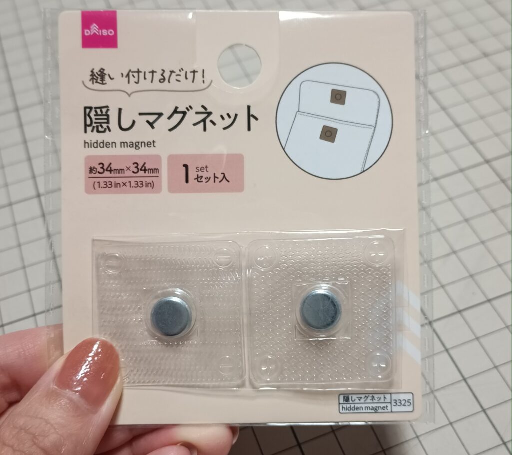 ダイソー 隠しマグネットボタン マジックテープの代替