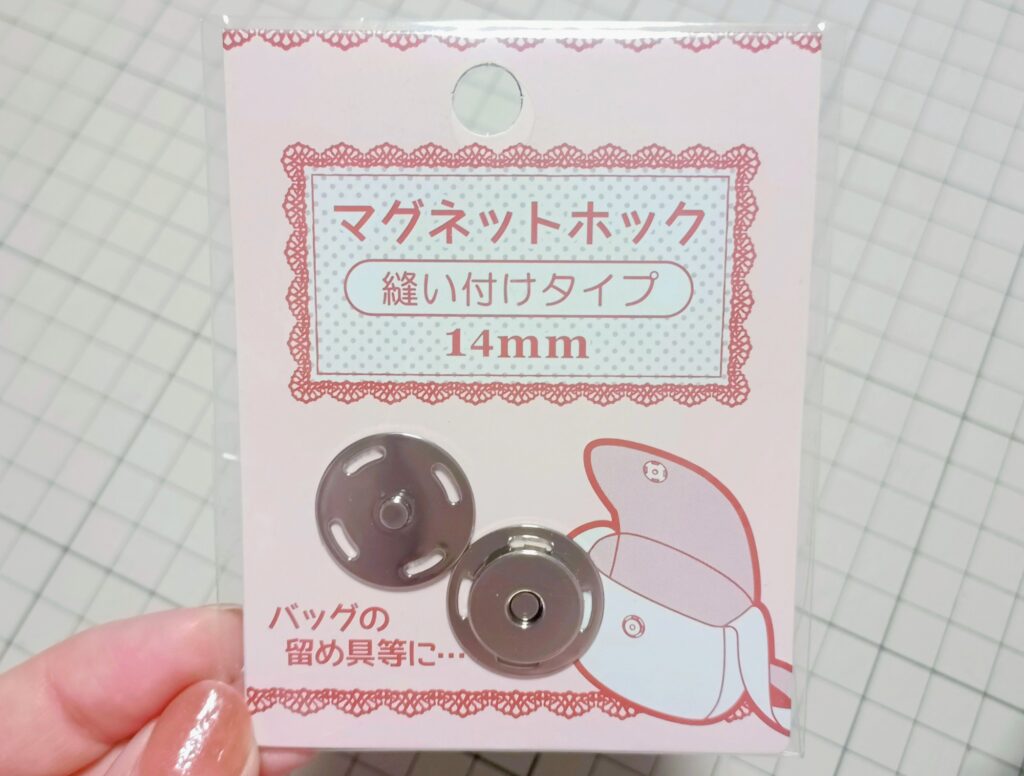 セリア マグネットホック マジックテープの代替