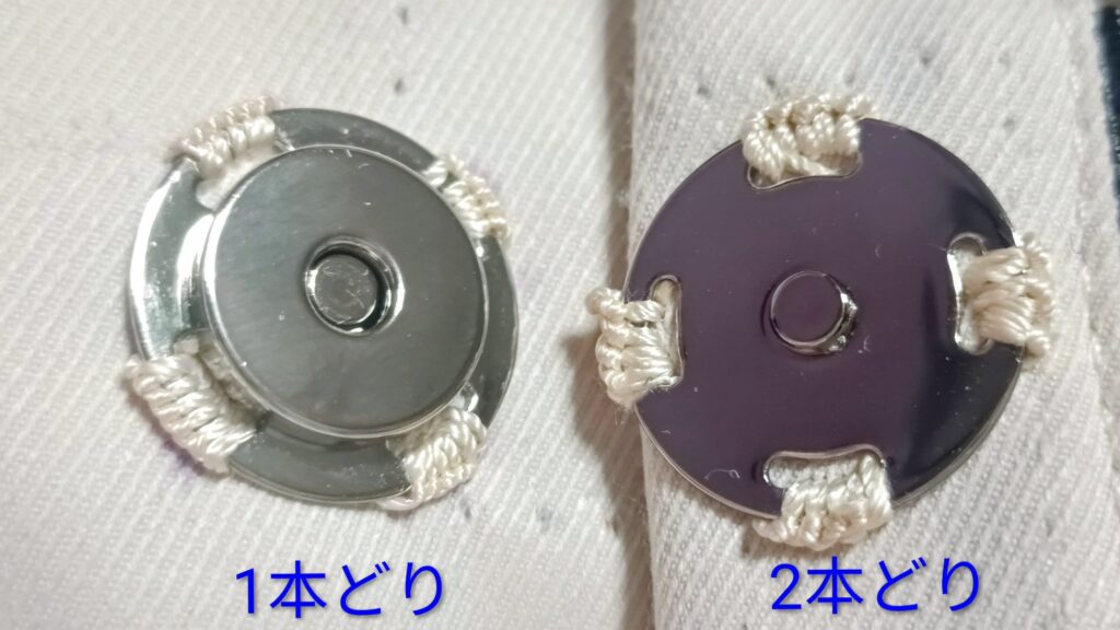 セリア マグネットホック マジックテープの代替