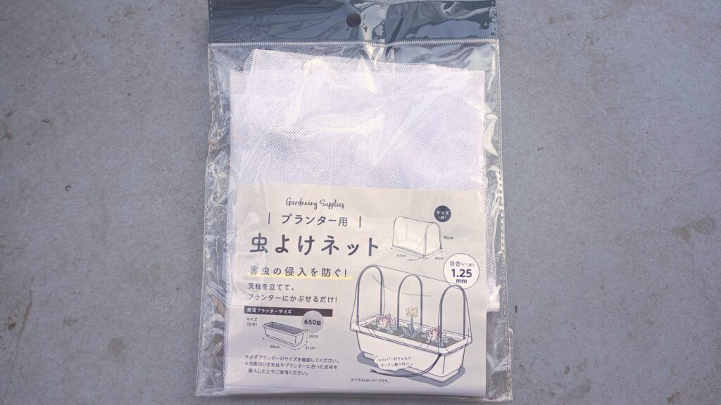 セリア 防虫ネット 虫よけネット