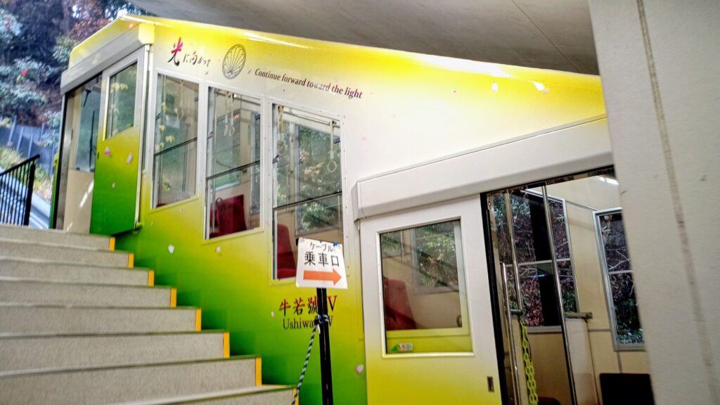 京都 鞍馬寺 ケーブル