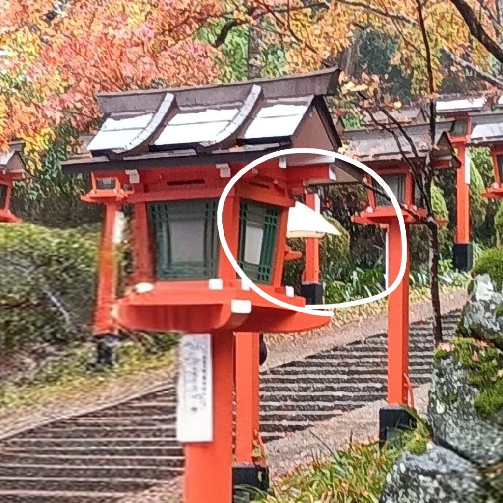 京都 鞍馬寺 石灯篭 消しゴムマジック