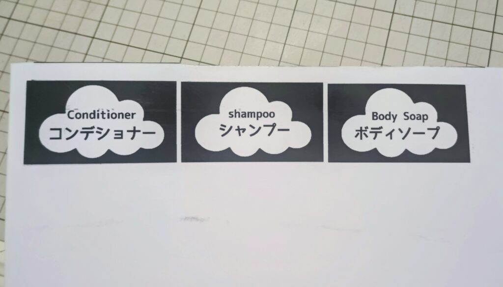 耐水性クリアシール用紙 100円均一 インクジェットプリンター用 かすれ対策