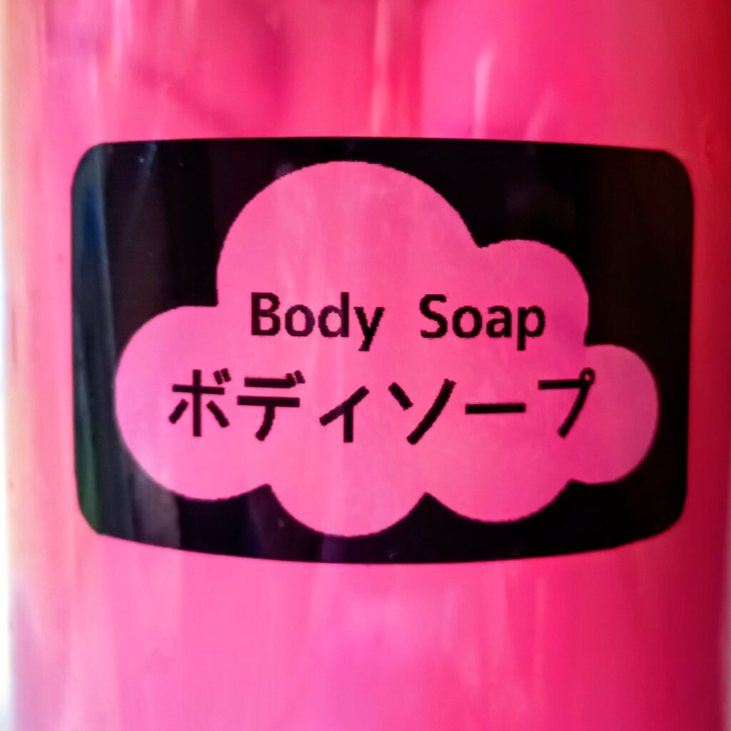 耐水性クリアシール用紙 100円均一 インクジェットプリンター用 かすれ対策