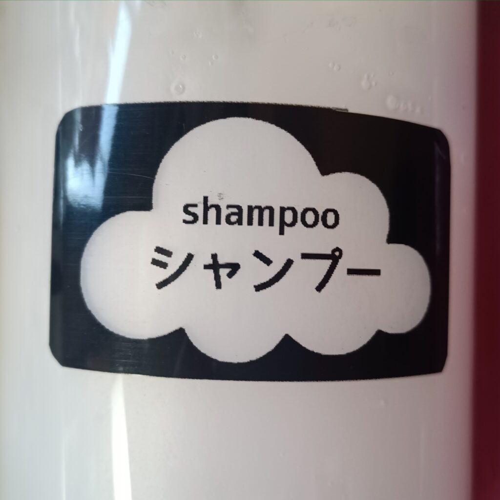 耐水性クリアシール用紙 100円均一 インクジェットプリンター用 かすれ対策