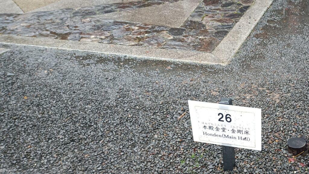 京都 鞍馬寺 ちゃんと撮影できなかった金剛床の端