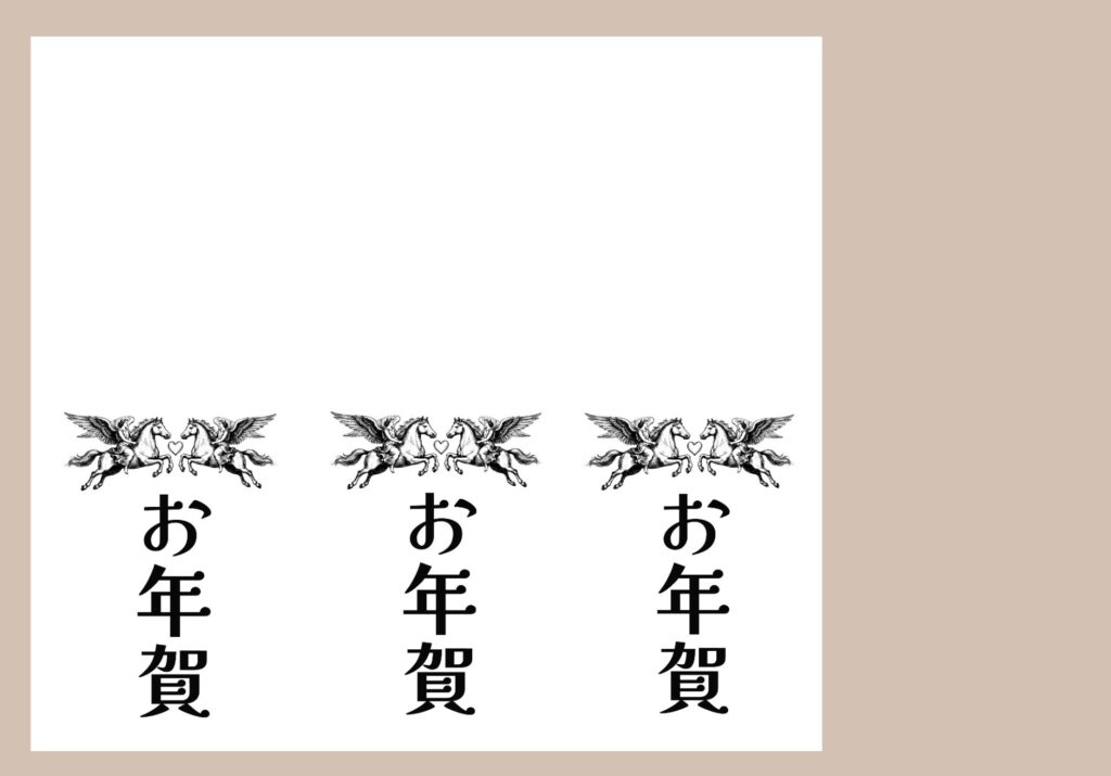 2026年 午年用お年賀ラベル
