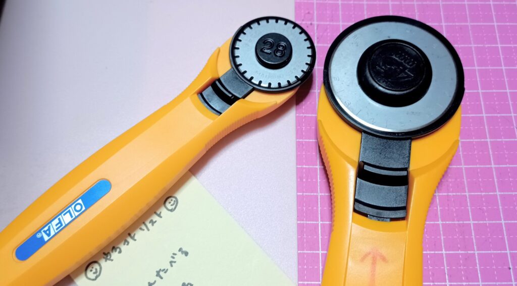 2025年 ミシン目カッター 買ってよかったもの