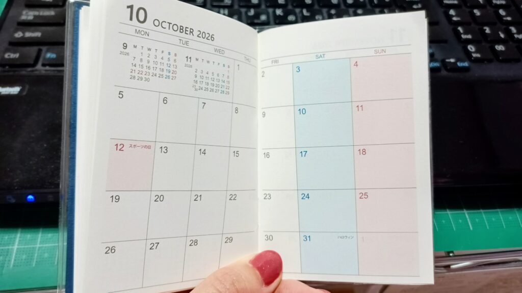 やりたい事リスト用ミニスケジュール帳