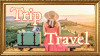 旅行-日帰り含む