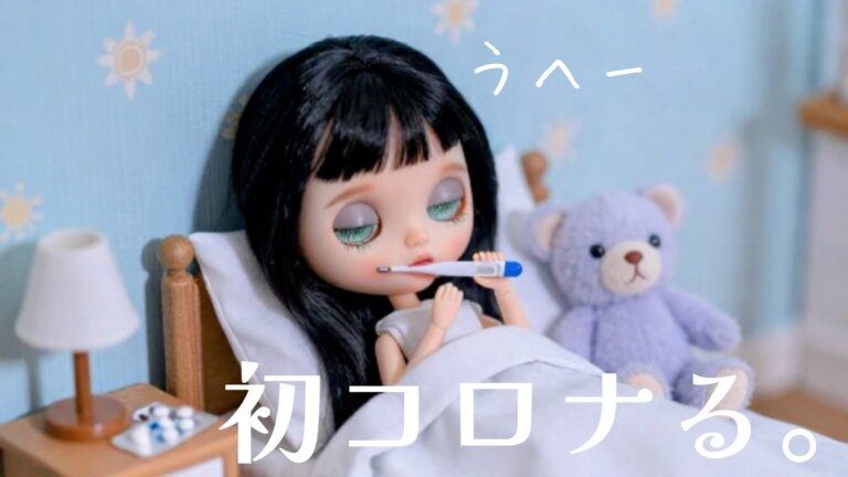 コロナ感染した時にみた映画など