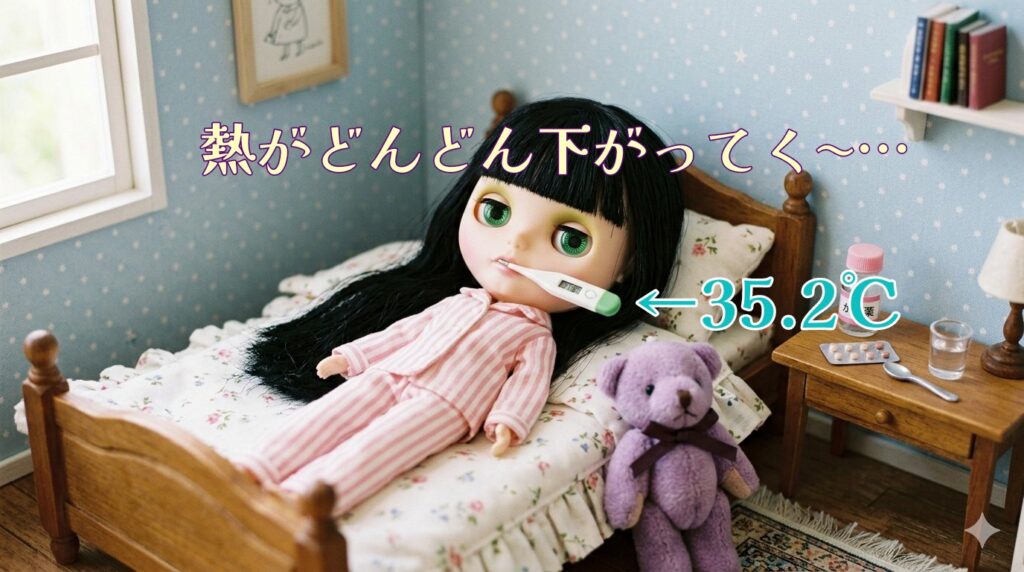 コロナ感染して熱を測っているブライス