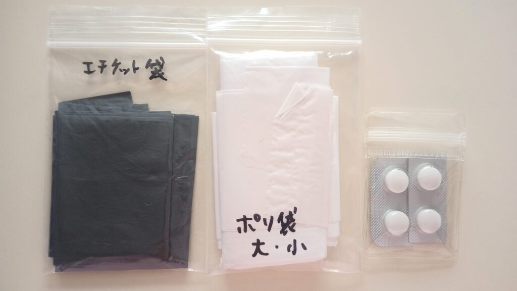エチケット袋やポリ袋を入れる