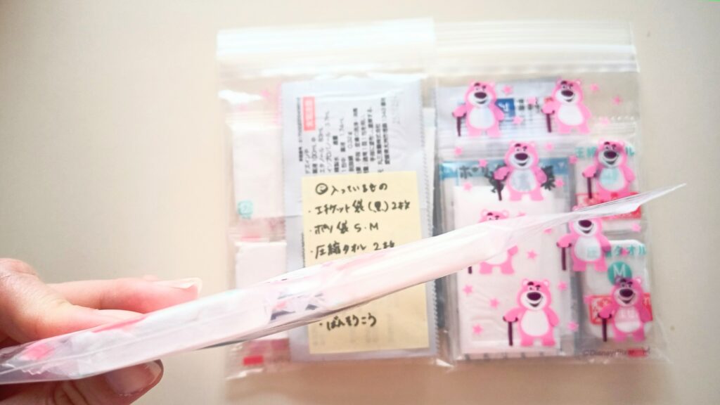 家族用の防災ボトル中身