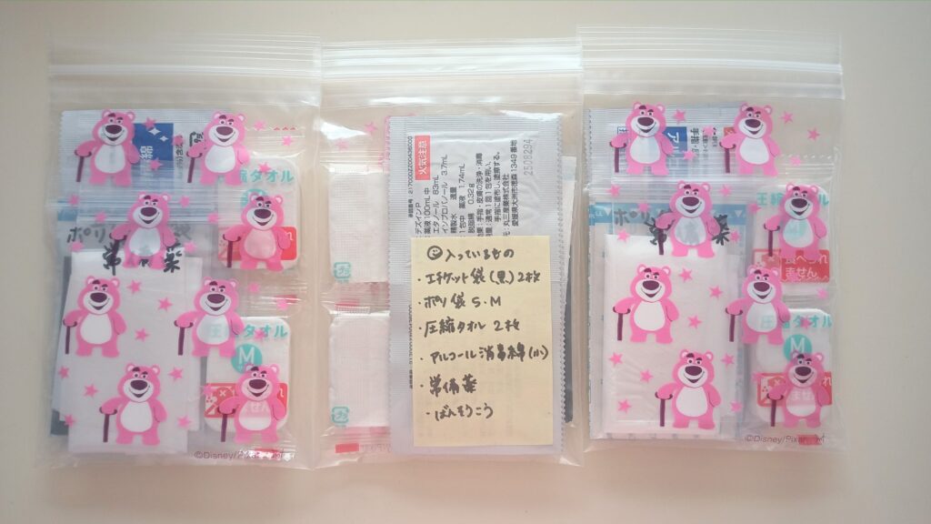 家族用の防災ボトル中身