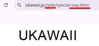 ukawaii キラバイ ファイル名 山本静夏から高橋健二郎に変更 2026年4月26日 2
