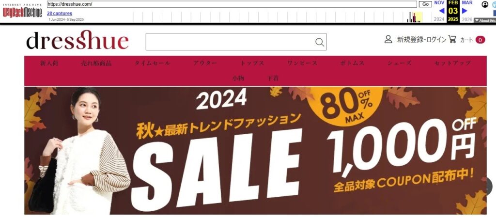 otonadress dresshue ホーム