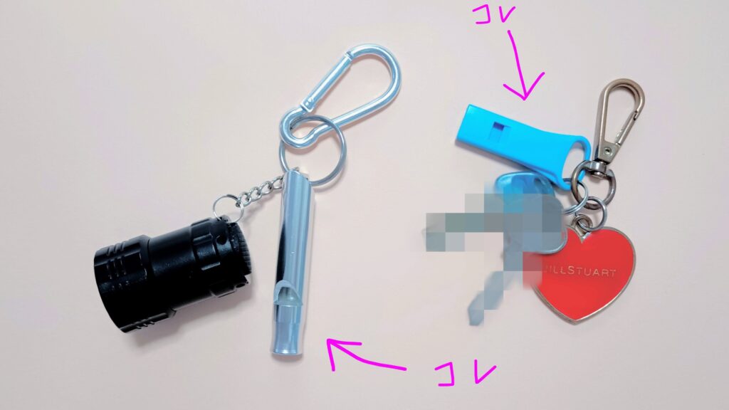 防災 ホイッスル どこにつけるか キーホルダー