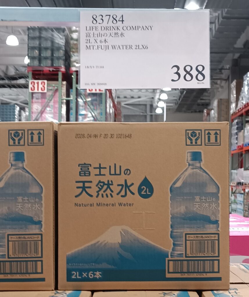 コストコ 安い富士山の水