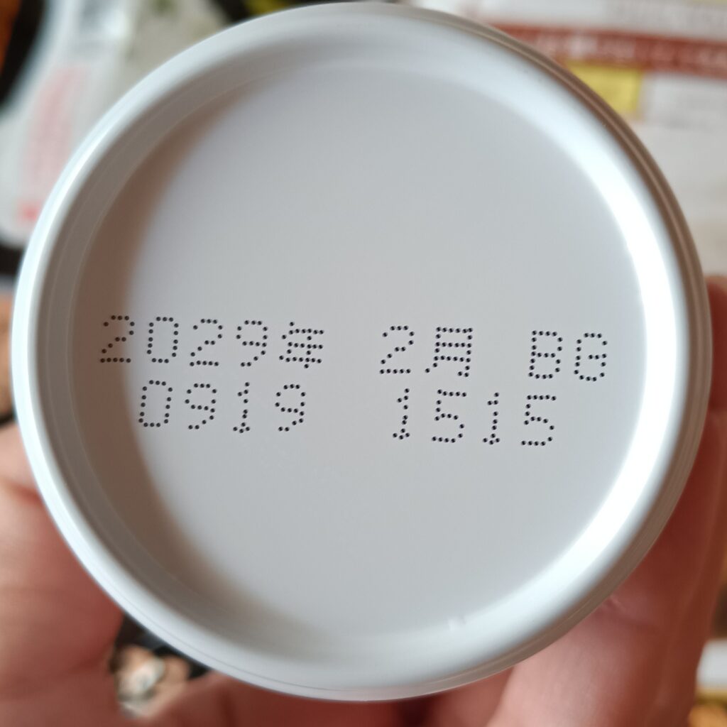 防災備蓄 食品の賞味期限